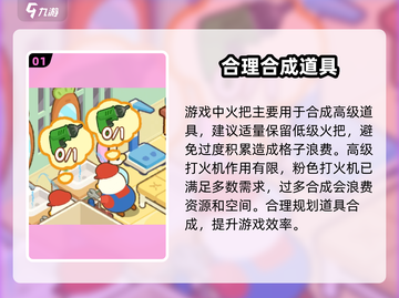 肥鹅健身房🔥这些没用的东西让你哭笑不得！🎮截图2