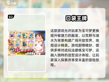 2024必玩🔥宝可梦卡牌手游排行榜✨截图3