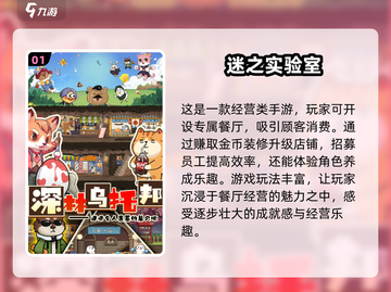 🔥2025必玩！经典网络游戏排行榜🌟截图2