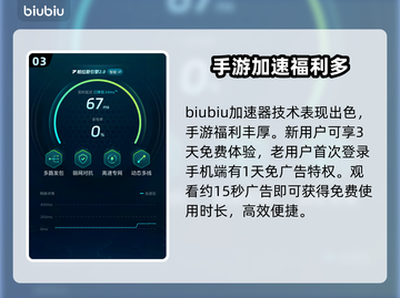 天堂2M延迟丢包？这些解决办法让你畅爽游戏🔥🎮截图4