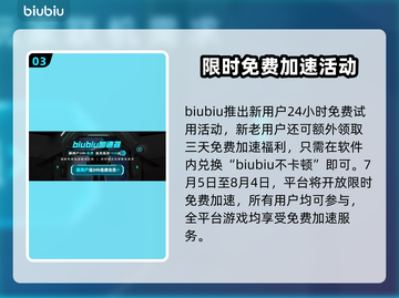 街头霸王6🔥闪退解决+加速器分享⚡截图4