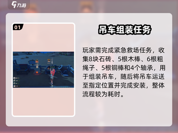 🎮沙石镇时光鼹鼠洞进不去？攻略来啦！截图2