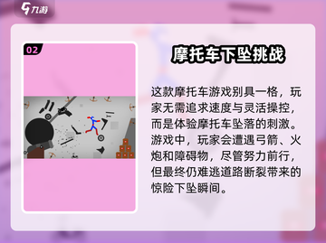 一路狂飙🔥公测时间曝光，上线倒计时🎉截图3