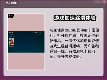 香肠派对卡顿？❌不开加速器照样流畅玩🔥截图5