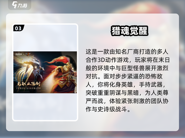 🔥2025最火类只狼手游大揭秘！🎮截图4
