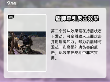 燕云十六声移星换斗🔥超燃游戏体验不容错过！截图5