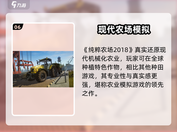 🎮十大种田游戏推荐！Steam五一必玩🔥截图7