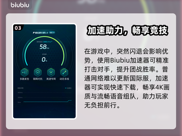 🎮王者荣耀国际服掉线掉帧？速看解决办法！截图4