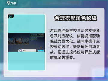 星塔旅人📖探索技巧大公开，必看攻略🔥截图2
