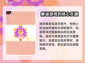 纪念碑谷3海上旅行🔥超全玩法攻略💡截图4