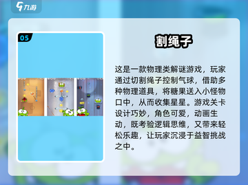 🔥2025最耐玩益智游戏榜！🔥这些烧脑神作你玩过吗？🧠🎮截图6