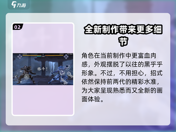 暗影格斗3🔥联机玩法大全，错过血亏！截图3