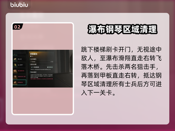 七日世界🔥寒境副本通关秘籍💎截图3