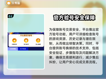 元气骑士全存档账号交易渠道大曝光！🔥快来看看💡截图3
