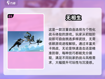 🎮2025年必玩！顶级手柄手游推荐🔥截图6