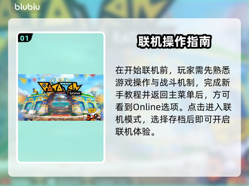 🔥《Ratatan》联机教程大公开！🎮截图2