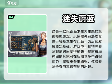 🔥2024超好玩沙盒多人游戏合集💥截图5