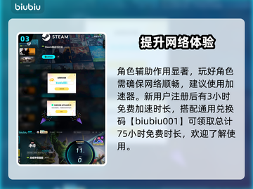漫威争锋：绿巨人🔥超强技能曝光！💥截图4