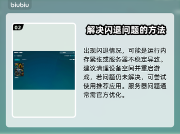 半条命2🔥闪退解决+加速器推荐🎉截图3