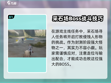 明日方舟：终末地侵蚀人形物大起底！😱截图2