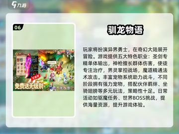 🐾双人养宠手游TOP榜！2025必玩合集来啦~截图7