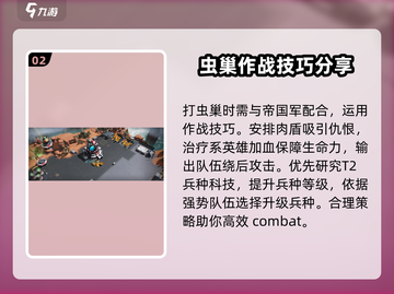 群星纪元🔥新手必看！开荒玩法全揭秘🚀截图3