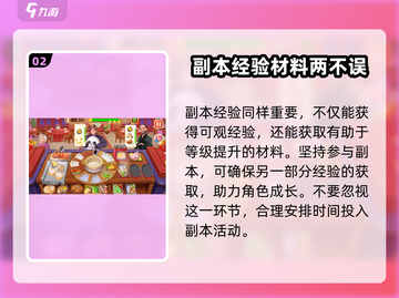 楼下早餐店大升级🔥《模拟城市》玩家必看！截图3