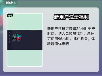 七日世界✨抽卡技巧大曝光，必看！截图5