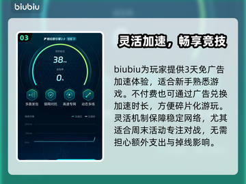 《🔥KARDS手游进不去？速用加速器解决！🚀》截图4
