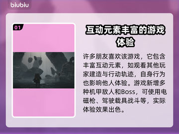 死亡搁浅2联机加速器推荐🔥联机必备 TOOL🚀截图2
