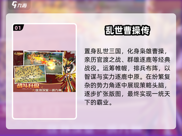 🔥重回青春！那些年玩过的回合制手游✨截图2