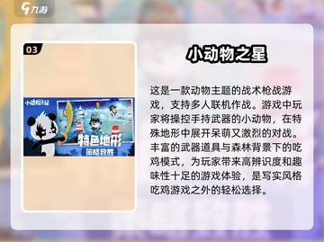 4个小朋友玩什么游戏？🔥热门多人游戏下载推荐🎉截图4