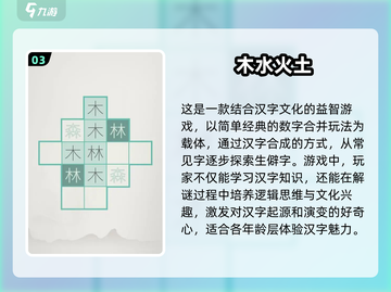 2024超🔥2岁亲子游戏大全，孩子玩到停不下来！🎉截图4