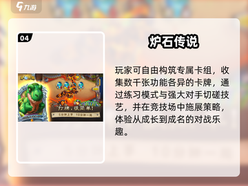 🔥2024全球爆火手游TOP榜🎮截图5