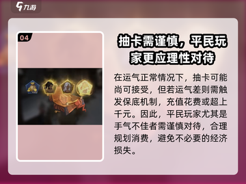 哈利波特魔法觉醒💡梦境边缘获取方法大揭秘！🔥截图5