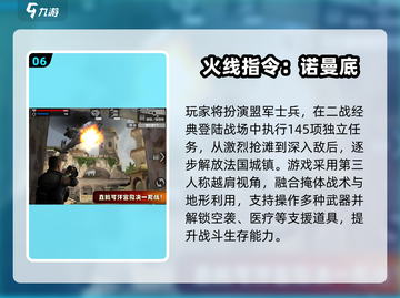 🔥2025必玩二战卡牌手游推荐！🎮截图7