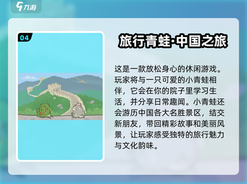 低配置手机也能玩！🔥超好玩手游推荐🎉截图5