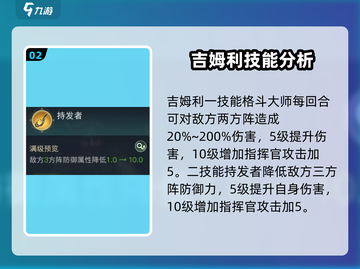 《指环王纷争》吉姆利🔥超强战士登场，矮人力量不容小觑！截图3