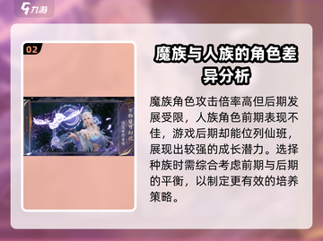诛仙2手游公测🔥链接大曝光，速来下载！截图3