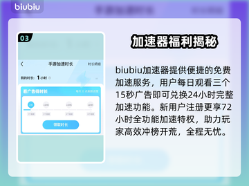🎮Oniro手游卡顿？秒变丝滑！截图4
