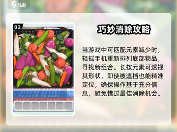 抓大鹅🔥通关秘籍，这个游戏太上头！🎮截图3