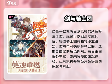 🔥2025必玩！经典网络游戏排行榜🌟截图3