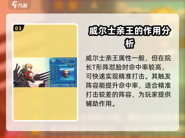 战舰少女R🔥最强战列舰排行榜TOP5！舰长必看🎉截图4