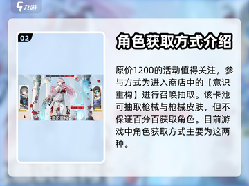 卡拉彼丘角色获取全攻略💥，必看！✨截图3