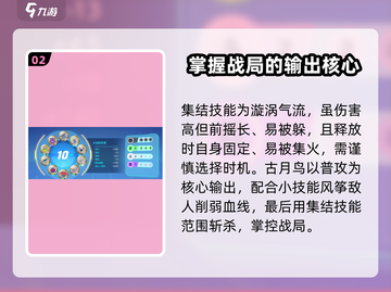 宝可梦大集结🔥古月鸟最佳持有物推荐✨截图3
