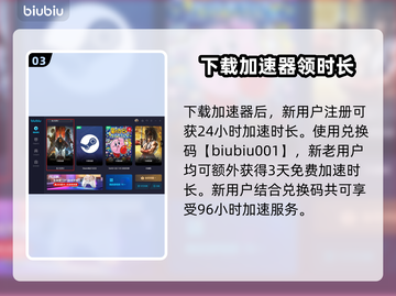 龙之信条2🔥技能选择全攻略！新手必看⚡截图4