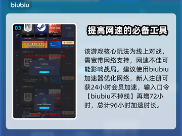 背包乱斗🔥上线平台及配置需求大曝光！截图4