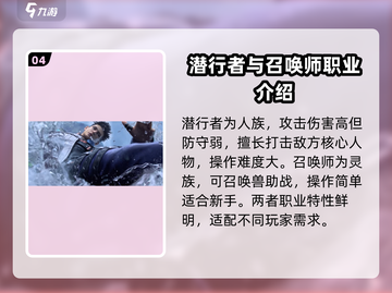 剑灵2🔥新职业大曝光！手游玩家必看👇截图5