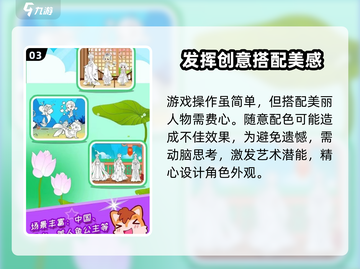 宝宝公主填色游戏技巧大公开✨，玩转填色超简单！截图4