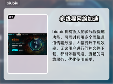 暗黑破坏神2下载慢？这个方法让你秒下！🔥🚀截图3